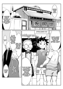 Page 2: 001.jpg | 銭湯女湯で脅迫SEXミッション! | View Page!