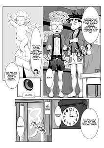 Page 3: 002.jpg | 銭湯女湯で脅迫SEXミッション! | View Page!