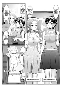 Page 4: 003.jpg | 銭湯女湯で脅迫SEXミッション! | View Page!