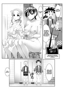 Page 7: 006.jpg | 銭湯女湯で脅迫SEXミッション! | View Page!