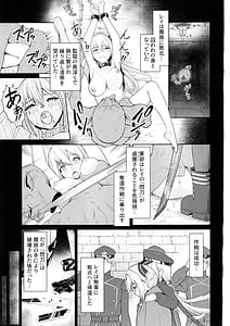 Page 3: 002.jpg | 閃刀姫開発実験 | View Page!