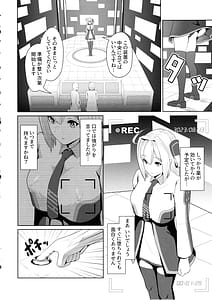 Page 8: 007.jpg | 閃刀姫開発実験 | View Page!