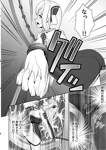 Page 12: 011.jpg | 閃刀姫開発実験 | View Page!