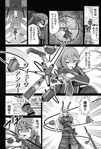 Page 3: 002.jpg | 閃刀姫飼育実験 | View Page!