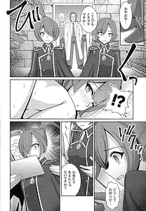 Page 15: 014.jpg | 閃刀姫飼育実験 | View Page!