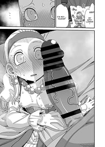 Page 14: 013.jpg | セーニャと幸せになりたい | View Page!