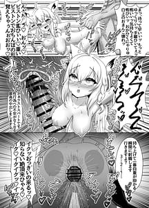 Page 9: 008.jpg | せんぞく!!発情期処理係 | View Page!