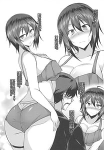 Page 8: 007.jpg | センゾク×ケイヤク | View Page!