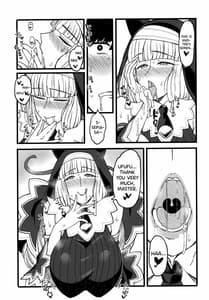 Page 8: 007.jpg | セピア色。 | View Page!