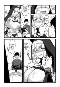 Page 14: 013.jpg | セピア色。 | View Page!