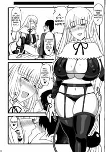 Page 15: 014.jpg | セピア色。 | View Page!
