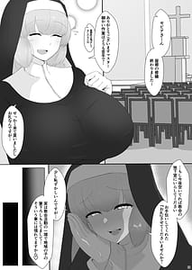 Page 2: 001.jpg | セピアさん3戦3敗 | View Page!