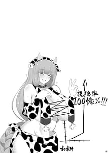 Page 6: 005.jpg | セピアさん3戦3敗 | View Page!