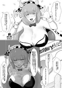 Page 7: 006.jpg | セピアさん3戦3敗 | View Page!