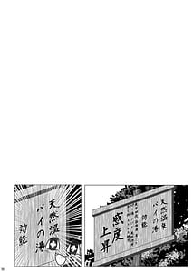 Page 11: 010.jpg | セピアさん3戦3敗 | View Page!