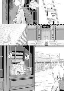 Page 8: 007.jpg | セラフィックやみつきチキン | View Page!