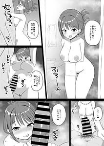 Page 12: 011.jpg | セレじょを買う | View Page!