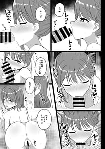 Page 13: 012.jpg | セレじょを買う | View Page!