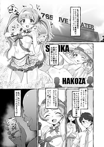 Page 3: 002.jpg | 星梨花ちゃんのえっちなほん | View Page!
