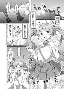 Page 3: 002.jpg | 星梨花ちゃんのえっちなほん完結編 | View Page!
