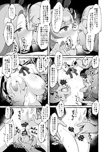 Page 10: 009.jpg | 星梨花ちゃんのえっちなほん完結編 | View Page!