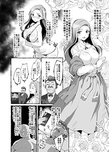 Page 3: 002.jpg | 星梨花ちゃんのママのえっちなほん | View Page!