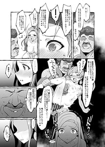 Page 10: 009.jpg | 星梨花ちゃんのママのえっちなほん | View Page!