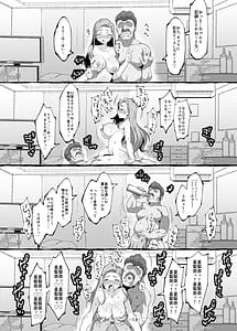 Page 12: 011.jpg | 星梨花ちゃんのママのえっちなほん | View Page!