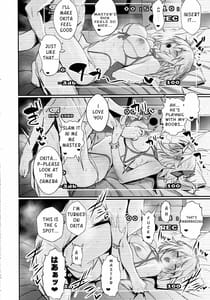 Page 15: 014.jpg | さばらぶ! VOL.01 沖田さんと朝までラブホで水着セックス | View Page!