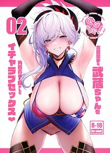 Cover | ServaLove! Vol.02-Renai Okute na Musashi Chan wo Chikubizeme de Makasite Ichalove Sex | View Image!