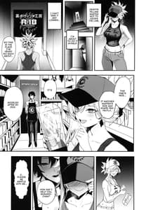 Page 6: 005.jpg | さばらぶ! VOL.02 恋愛奥手な武蔵ちゃんを乳首責めで負かしてイチャラブセックス | View Page!