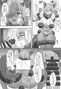 Page 9: 008.jpg | サーヴァント孕ませ性活 | View Page!