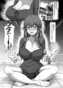 Page 2: 001.jpg | さーヴぁん☆トランスフォーム | View Page!