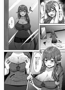 Page 3: 002.jpg | さーヴぁん☆トランスフォーム | View Page!