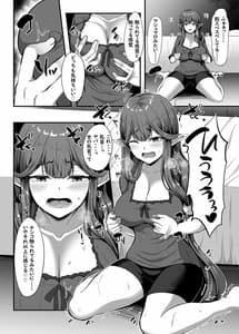 Page 5: 004.jpg | さーヴぁん☆トランスフォーム | View Page!