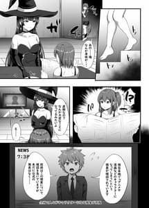 Page 10: 009.jpg | さーヴぁん☆トランスフォーム | View Page!