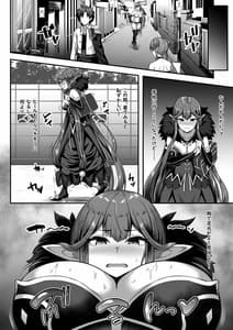 Page 13: 012.jpg | さーヴぁん☆トランスフォーム | View Page!