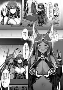Page 14: 013.jpg | さーヴぁん☆トランスフォーム | View Page!