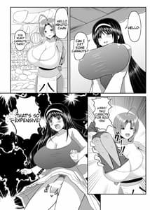 Page 3: 002.jpg | せせらぎ04 | View Page!