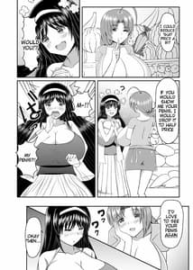 Page 4: 003.jpg | せせらぎ04 | View Page!