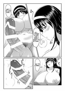 Page 14: 013.jpg | せせらぎ04 | View Page!