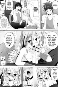 Page 8: 007.jpg | 瀬戸内のむろみさん | View Page!