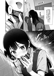 Page 3: 002.jpg | せつ菜シークレットリー | View Page!