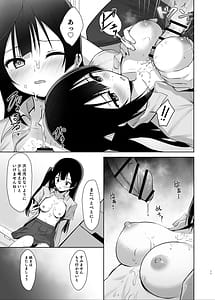 Page 10: 009.jpg | せつ菜シークレットリー | View Page!