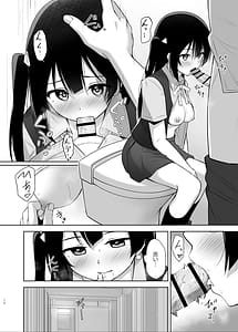 Page 11: 010.jpg | せつ菜シークレットリー | View Page!