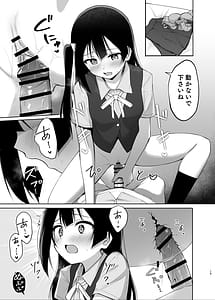 Page 14: 013.jpg | せつ菜シークレットリー | View Page!