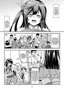 Page 8: 007.jpg | せつ菜に売り子をお願いしたら、そして... | View Page!