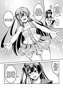 Page 12: 011.jpg | せつ菜に売り子をお願いしたら、そして... | View Page!