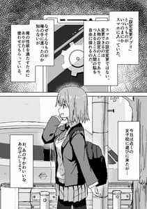 Page 3: 002.jpg | 設定変更アプリ | View Page!