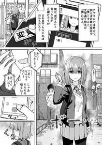 Page 4: 003.jpg | 設定変更アプリ | View Page!